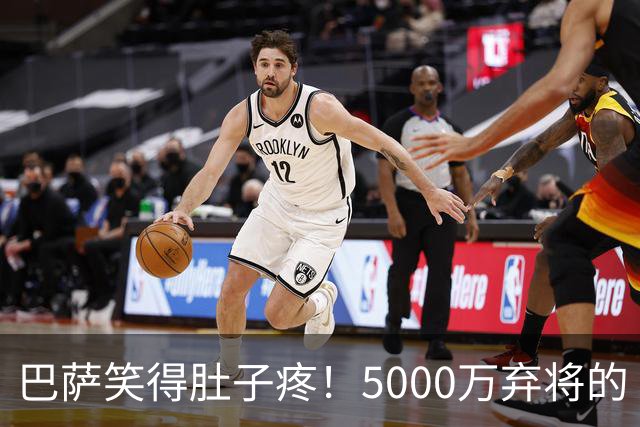 巴萨笑得肚子疼！5000万弃将的“漏网之鱼”大曝光！