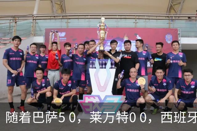 随着巴萨5 0，莱万特0 0，西班牙人1 1战平塞维利亚，西甲积分榜公布