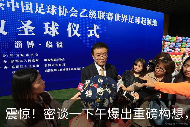 震惊！密谈一下午爆出重磅构想，莱奥+钱换迪亚斯能成型吗？