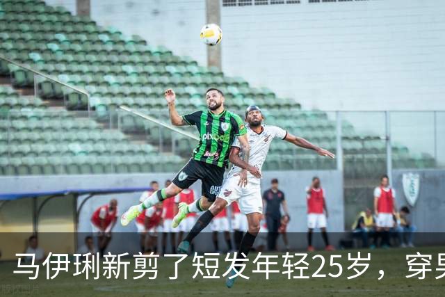 马伊琍新剪了短发年轻25岁，穿男装外套+半身裙，美得像换了个人